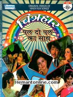 Chitrahaar-Pal Do Pal Ka Saath Hamara DVD-Original Songs DVD  Original Video Songs