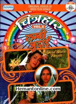 Chitrahaar Vol 8-Lambi Judai DVD-Original Video Songs  Dard Bhare Nagme