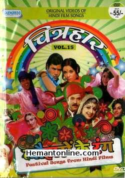 Chitrahaar Vol 15-Tyohaaron Ke Rang DVD-Original Video Songs  Festivals Songs from Hindi Films