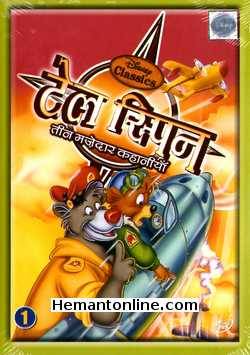 Tale Spin Vol 1 DVD Talespin - Collection of 3 Hilarious Episodes