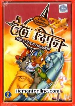 Tale Spin Vol 2 DVD Talespin - Collection of 3 Hilarious Episodes