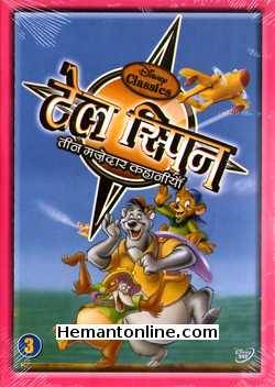 Tale Spin Vol 3 DVD Talespin - Collection of 3 Hilarious Episodes