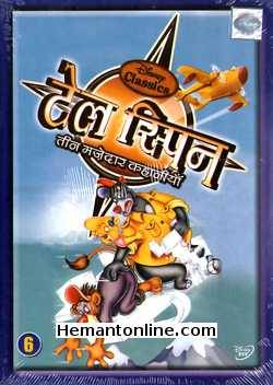 Tale Spin Vol 6 DVD Talespin - Collection of 3 Hilarious Episodes