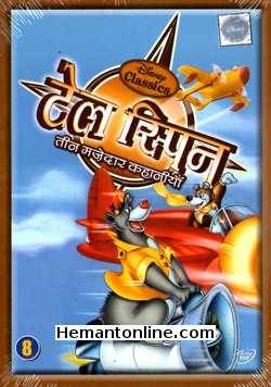 Tale Spin Vol 8 DVD Talespin - Collection of 3 Hilarious Episodes