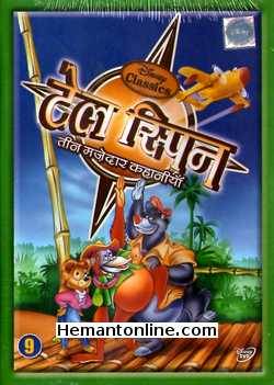 Tale Spin Vol 9 DVD Talespin - Collection of 3 Hilarious Episodes
