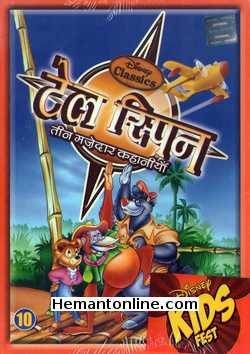 Tale Spin Vol 10 DVD Talespin - Collection of 3 Hilarious Episodes
