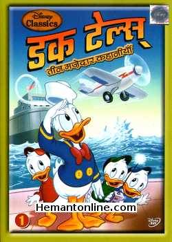 Duck Tales Vol 1 DVD DuckTales - Collection of 3 Hilarious Episodes