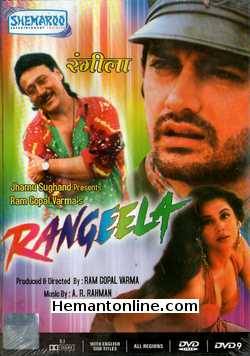 Rangeela DVD-1995  Aamir Khan, Urmila Matondkar, Jackie Shroff, Gulshan Grover, Avtaar Gill