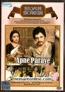 Apne Paraye DVD-1980  Shabana Azmi, Amol Palekar, Utpal Dutt, Girish Karnad, Bharati Achrekar, Ashalata