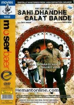 Sahi Dhandhe Galat Bande DVD-2011  Anupam Kher, Parvin Dabas, Sharat Saxena, Tena Desae, Vansh Bhardwaj, Yashpal Sharma, Neena Kulkarni, Preeti Jhangiani (Special Appearance), Ashish Nayyar, Kuldeeo Ruhil,