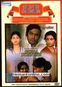 Griha Pravesh 1979 DVD Sanjeev Kumar, Sharmila Tagore, Sarika, Master Bittoo, Friendly Appearance by Dinesh Thakur, Priyadarshini, Devendra, Gulzar