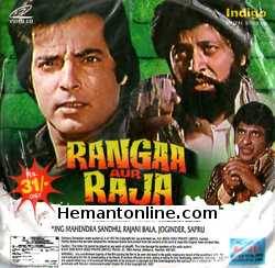 Rangaa Aur Raja VCD-1977  Mahendra Sandhu, Rajnibala, Joginder, Sapru