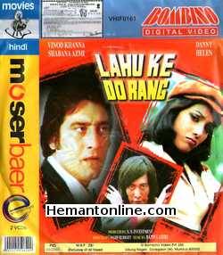 Lahu Ke Do Rang VCD-1979  Vinod Khanna, Shabana Azmi, Danny Denzongpa, Helen, Ranjeet, Shammi, Prema Narayan, Mac Mohan, Indrani Mukherjee, Goga Kapoor, Rajan Haskar, Vandana Shashtri