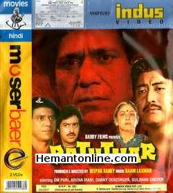 Paththar VCD-1985  Om Puri, Aruna Irani, Danny Denzongpa, Gulshan Grover, Deepika, Asha Sachdev, Anuradha Patel, Huma Khan, Suresh Chatwal, Sunder
