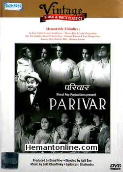 Parivar DVD-1956  Durga Khote, Bipin Gupta, Usha Kiron, Jairaj, Kumud, Anwar Hussain, Kamal, Sajjan, Sabita Chatterji, Ashim Kumar, Dhumal, Agha, Kishore Kumar (Guest Appearance)