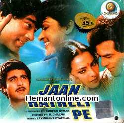 Jaan Hatheli Pe 1987 VCD Dharmendra, Hema Malini, Jeetendra, Rekha, Shakti Kapoor, Raj Babbar, Ranjeet, Kulbhushan Kharbanda, Satish Shah, A. K. Hangal