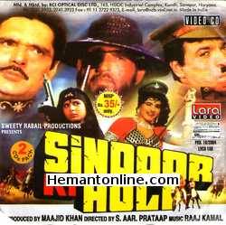 Sindoor Ki Holi 1996 VCD Kiran Kumar, Sangeeta Ghosh, Anil Kochar, Kader Khan, Raza Murad, Bharat Kapoor