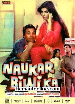 Naukar Biwi Ka DVD-1983  Dharmendra, Anita Raj, Reena Roy, Raj Babbar, Om Prakash, Kader Khan, Pran, Vinod Mehra