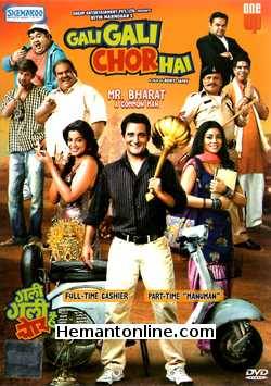 Gali Gali Chor Hai DVD-2012  Akshaye Khanna, Shriya Saran, Mughda Godse, Annu Kapoor, Satish Kaushik, Akhilendra Mishra, Vijay Raaz, Ashok Samarth, Shashi Ranjan, Amit Mistry, Rajat Rawail,
