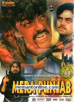 Mera Punjab DVD-1994 -Punjabi Diljeet Kaur, Upasna Singh, Joginder, B. N. Sharma, Gurkirtan, Darshan Bagga, Gugu Gill, Harjeet, Shatrughan Sinha