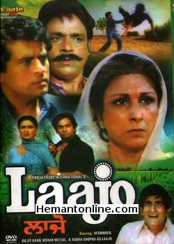 Laajo DVD-1983 -Punjabi Sudha Chopra, Veerendra, Diljit Kaur, Yogesh Chhabra, Anita Sarin, Mehar Mittal, Kanchan Mattu, Yash Sharma, Gurmit Bawa, Sikander Bharti