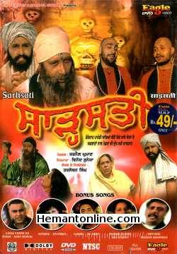 Sarhsati DVD-2004 -Punjabi Punjabi Movie