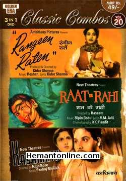 Rangeen Raten, Raat Ke Rahi, Kashinath 3-in-1 DVD Rangeen Raten (1956): Shammi Kapoor, Geeta Bali, Mala SinhaRaat Ke Rahi (1959): Shammi Kapoor, Jabeen Jalil, Anwar Hussain, Iftekhar, Achala Sachdev, Radhika,