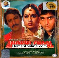 Anokhi Chaal VCD-1995  Karan Shah, Divya Rana, Kiran Juneja, Sharat Saxena, Amjad Khan, Suresh Oberoi