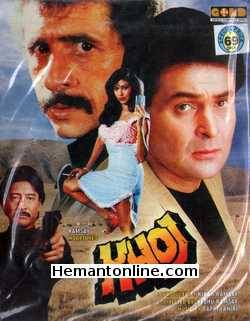 Khoj VCD-1989  Rishi Kapoor, Naseeruddin Shah, Kimi Katkar, Satish Shah, Danny Denzongpa, Manik Irani, Huma Khan, Beena Banerjee, Mini Tabassum, Om Shivpuri, Prema Narayan