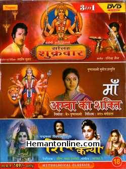 Solah Shukrawar-Maa Amba Ki Shakti-Shiv Kanya 3-in-1 DVD Solah Shukrawar (1977): Ashish Kumar, Prem Narayan, Bharat Bhushan, Bela Bose, Abhi BhattacharyaMaa Amba Ki Shakti Sudha Chandran, Ramnarayan, DeviShiv Kanya (1954):