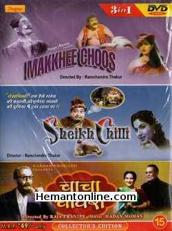 Makkhee Choos-Sheikh Chilli-Chacha Chaudhary 3-in-1 DVD Makkhee Choos (1956): Mahipal, Shyama, Leela Mishra, Jeevan, Moti SagarSheikh Chilli (1956): Bhagwan, Shyama, Mahipal, Agha, P. Kailash, Kammo, B. M. VyasChacha