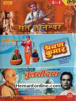 Sant Gyaneshwar-Shravan Kumar-Tulsidas 3-in-1 DVD Sant Gyaneshwar (1982): Mahesh Kothari, Usha Solanki, S. N. Tripathi, Sudhir Dalvi, Madan Puri, Dev Kumar, Bharat Bhushan, Mohan Choti, Rakesh PandeyShravan