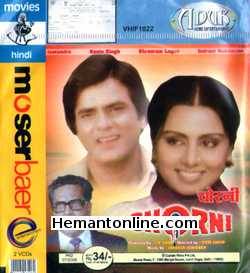 Chorni VCD-1982  Jeetendra, Neetu Singh, Shreeram Lagoo, Indrani Mukherjee, Sonia Sahni, Helen, Jalal Agha, Leela Mishra