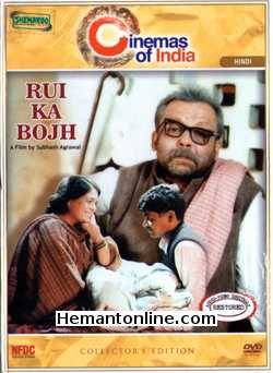Rui Ka Bojh DVD-1997  Pankaj Kapur, Raghuvir Yadav, Reema Lagoo