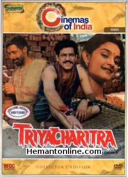 Triyacharitra DVD-1994  Naseeruddin Shah, Om Puri, Rajeshwari, Vijay Kashyap