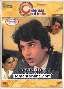 Arvind Desai Ki Ajeeb Dastaan DVD-1978  Dilip Dhawan, Anjali Paigankar, Shreeram Lagoo, Om Puri, Sulbha Deshpande, Rohini Hattangadi, Satish Shah
