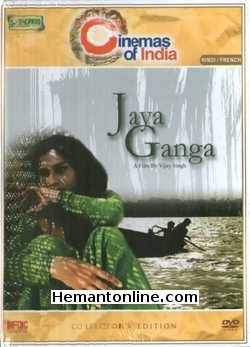 Jaya Ganga DVD-1998 -Hindi-French Asil Rais, Smriti Mishra, Paula Klein, Jean Claude Carrier, Benwari Taneja, Gopal Singh