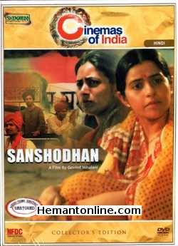 Sanshodhan DVD-1996  Manoj Bajpai, Vanya Joshi, Uttara Baokar, Utkarsha Naik, Lalit Parimoo, Kavita Rayirath, Vineeta Kumar, Anupam Shyam, Kishore Kadam, Aditya Srivastav