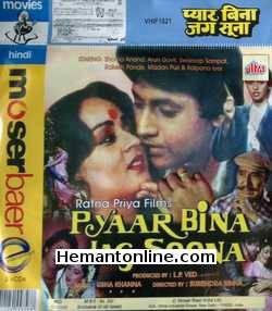 Pyaar Bina Jag Soona VCD-1985  Shoma Anand, Arun Govil, Swaroop Sampat, Rakesh Pandey, Madan Puri, Kalpana Iyer
