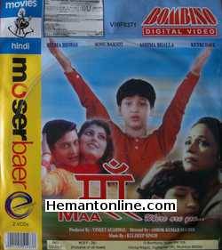 Maa Where Are You VCD-2005 Seema Biswas, Sonu Bakshi, Ashima Bhalla, Ketki Dave
