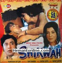 Shikwah VCD-1974  Rakesh Pandey, Zaheeda, Arpana, Samit Bhanja