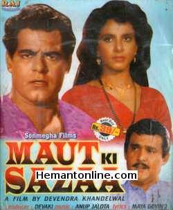 Maut Ki Sazaa VCD-1991 Anita Raaj, Ranjeet,Ashok Kumar, Satish Kaushik, Aloknath, Dara Singh