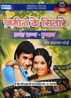 Zameen Ke Sitare-Rajesh Khanna Original Songs DVD Original Video Songs