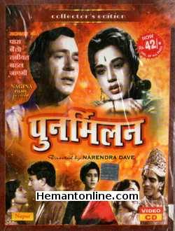 Punarmilan VCD-1966  Balraj Sahni, Shashikala, Jagdeep, Ameeta, Mumtaz Begum, Leela Chitnis, Asit Sen 