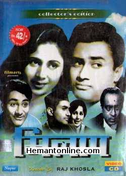 Milap VCD-1955  Dev Anand, Geeta Bali, K. N. Singh, Johnny Walker