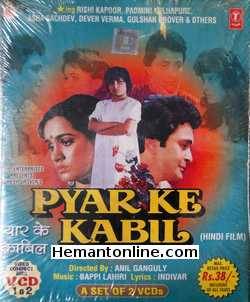 Pyar Ke Kabil VCD-1987  Rishi Kapoor, Padmini Kolhapure, Asha Sachdev, Baby Bulbul, Bindu, Utpal Dutt, Deven Verma, Gulshan Grover, Natasha, Nandita Thakur, Preeti Ganguli, Shubha Khote