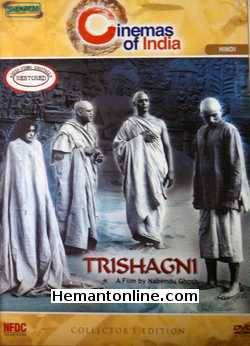 Trishagni DVD-1988  Nana Patekar, Nitish Bhardwaj, Pallavi Joshi, Alok Nath
