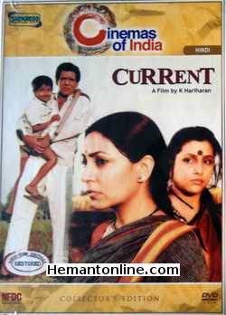 Current DVD-1992  Om Puri, Deepti Naval, Dr. Sreeram Lagoo, Anjan Srivastava, Savita Prabhune