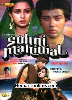 Sohni Mahiwal DVD-1984  Sunny Deol, Poonam Dhillon, Zeenat Aman, Tanuja, Gulshan Grover, Pran