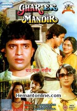 Ghar Ek Mandir-1984 DVD Mithun Chakraborty, Shashi Kapoor, Moushmi Chatterjee, Ranjita, Raj Kiran, Shakti Kapoor